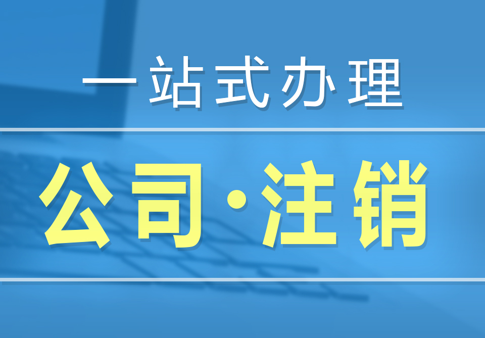 恒豐石業